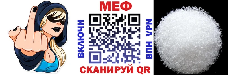 Где купить Певек Марихуана А ПВП Меф мяу мяу КОКАИН