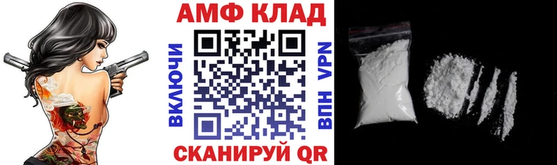 МЕГА маркетплейс  Певек  АМФ 98% 