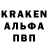 КЕТАМИН ketamine Inferno Xen