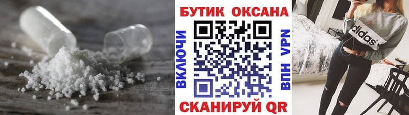 БУТИРАТ 99%  Певек 