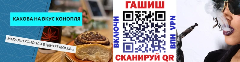 Еда ТГК конопля где продают наркотики Певек