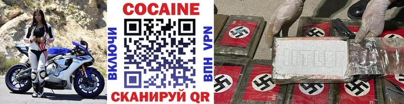 наркотики Певек КОКАИН 99%