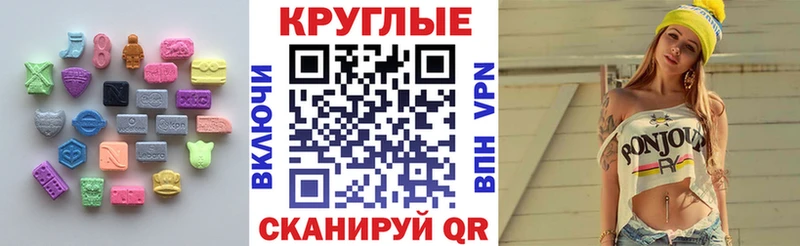 магазин    Певек  площадка состав  ЭКСТАЗИ MDMA 