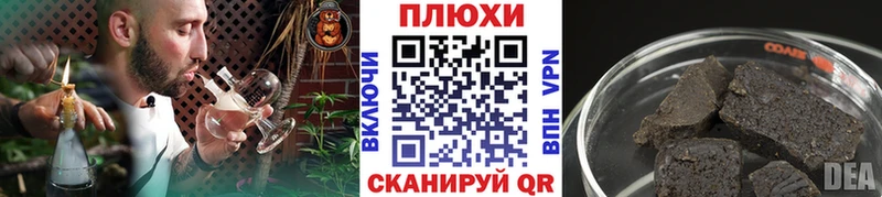хочу   Певек  ГАШ индика сатива 