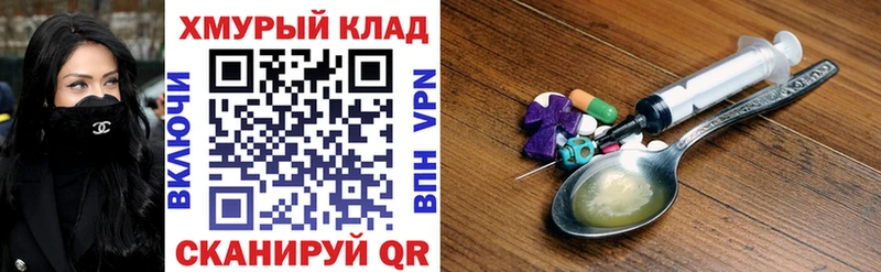 Героин Heroin  Певек 