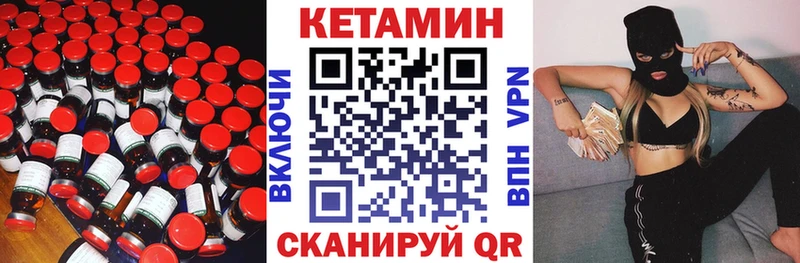 купить наркоту  Певек  Кетамин ketamine 