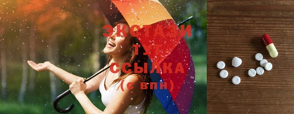 кокс Осташков