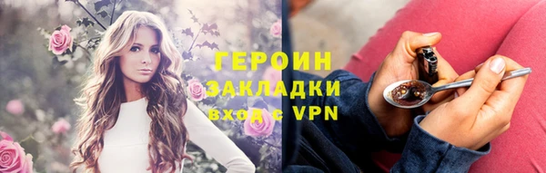 мяу мяу кристалл Дмитровск