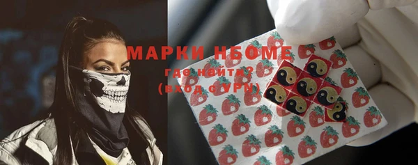 ALPHA-PVP Осинники