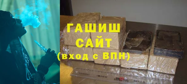 мяу мяу кристалл Дмитровск