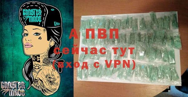 мяу мяу кристалл Дмитровск
