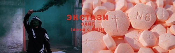 мяу мяу кристалл Дмитровск