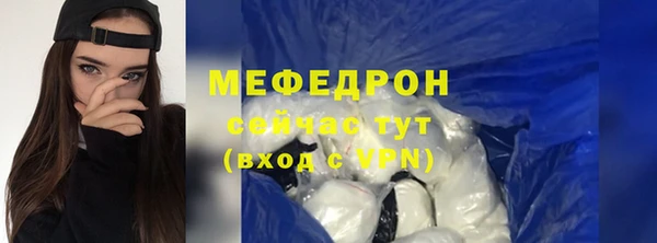 стаф Дмитров