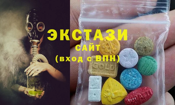 ALPHA-PVP Осинники
