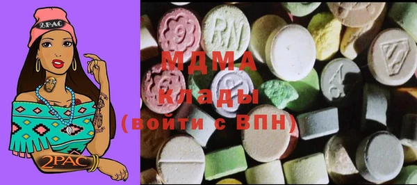 мяу мяу кристалл Дмитровск