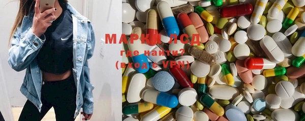 мяу мяу кристалл Дмитровск