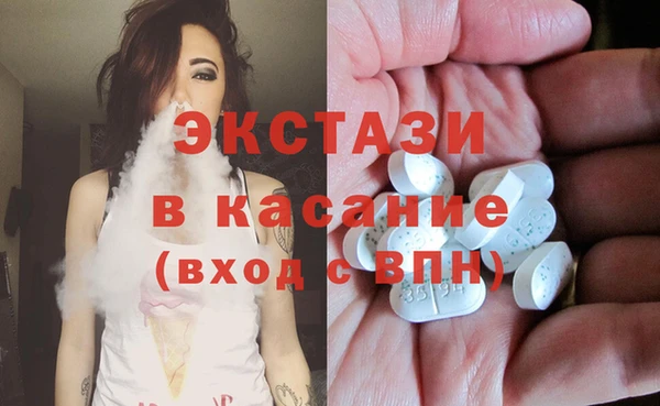 мяу мяу кристалл Дмитровск