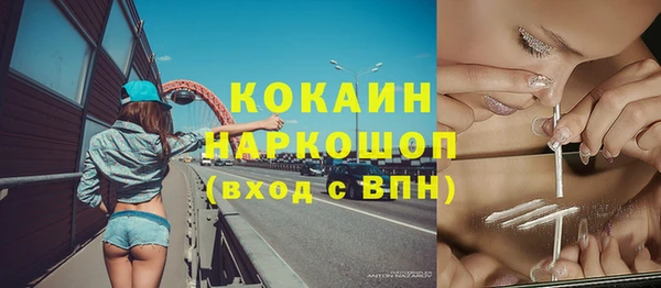 кокаин колумбия Дмитриев
