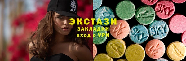 мяу мяу кристалл Дмитровск
