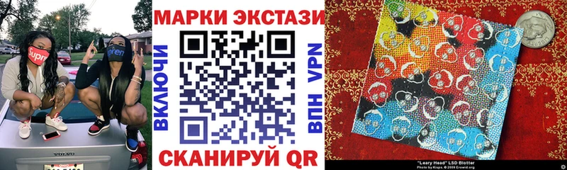 купить наркотики цена  Певек  OMG   Марки 25I-NBOMe 1,8мг 