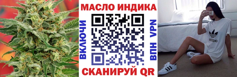 ТГК Wax  где купить   Певек 